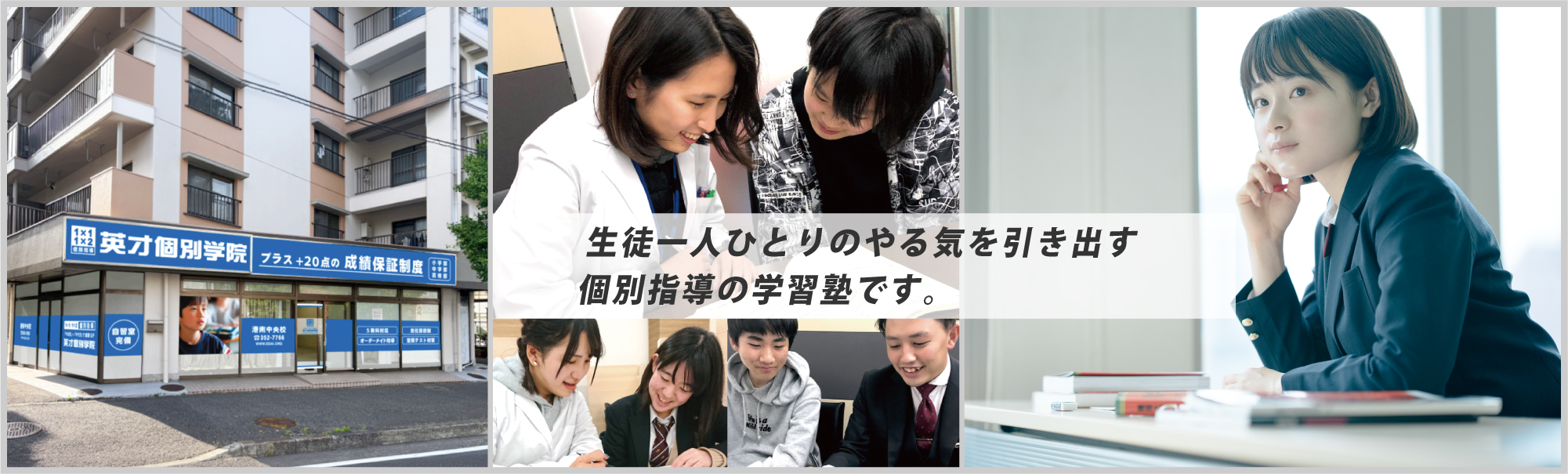 イメージ画像